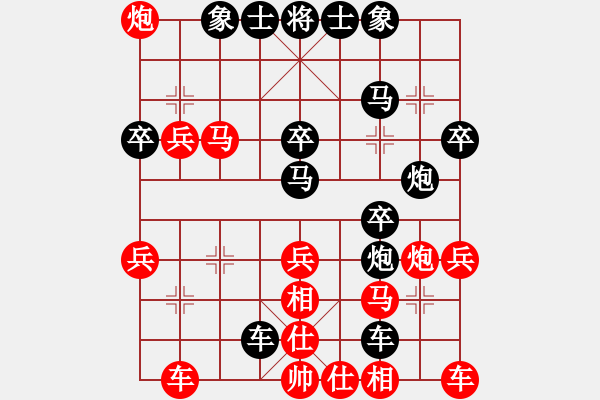 象棋棋譜圖片：進兵局 - 步數(shù)：40 