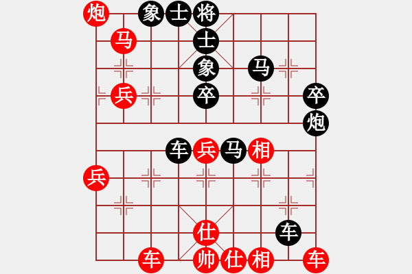 象棋棋譜圖片：進兵局 - 步數(shù)：60 