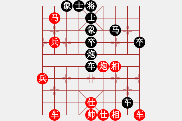 象棋棋譜圖片：進兵局 - 步數(shù)：65 