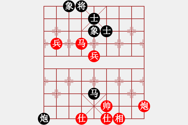 象棋棋譜圖片：第十一輪第4臺(tái) 四川趙攀偉先勝渝中陳 穎 - 步數(shù)：100 