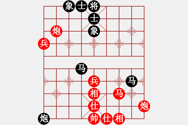 象棋棋譜圖片：第十一輪第4臺(tái) 四川趙攀偉先勝渝中陳 穎 - 步數(shù)：70 