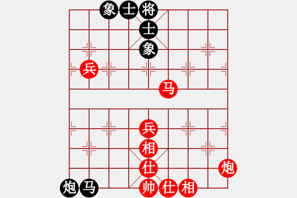 象棋棋譜圖片：第十一輪第4臺(tái) 四川趙攀偉先勝渝中陳 穎 - 步數(shù)：80 