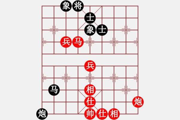 象棋棋譜圖片：第十一輪第4臺(tái) 四川趙攀偉先勝渝中陳 穎 - 步數(shù)：90 