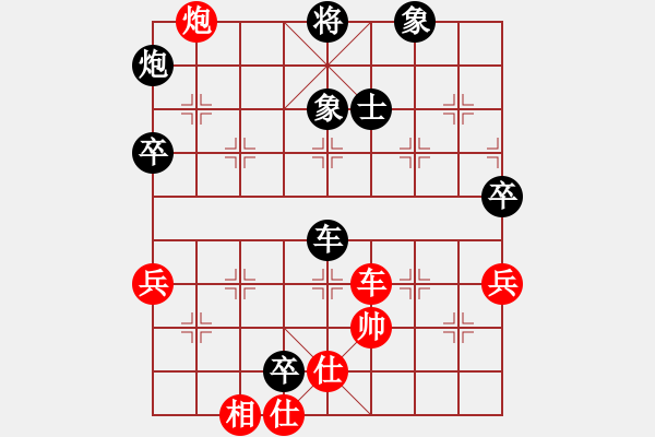 象棋棋譜圖片：石全先負(fù)趙擁軍 - 步數(shù)：100 