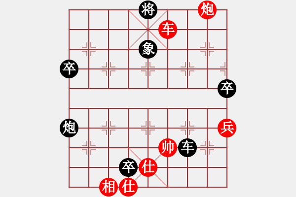 象棋棋譜圖片：石全先負(fù)趙擁軍 - 步數(shù)：110 