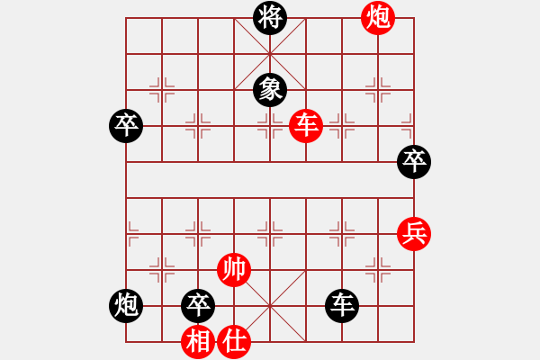 象棋棋譜圖片：石全先負(fù)趙擁軍 - 步數(shù)：120 