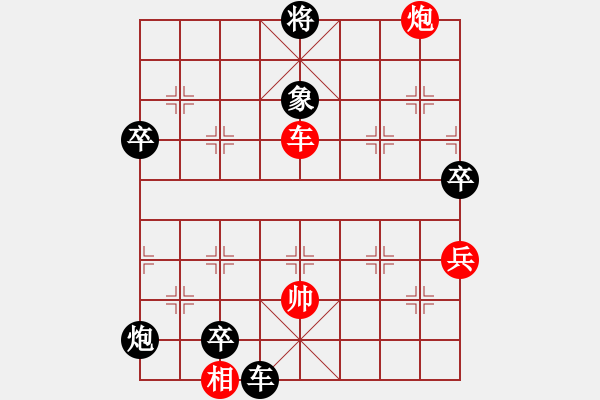 象棋棋譜圖片：石全先負(fù)趙擁軍 - 步數(shù)：124 