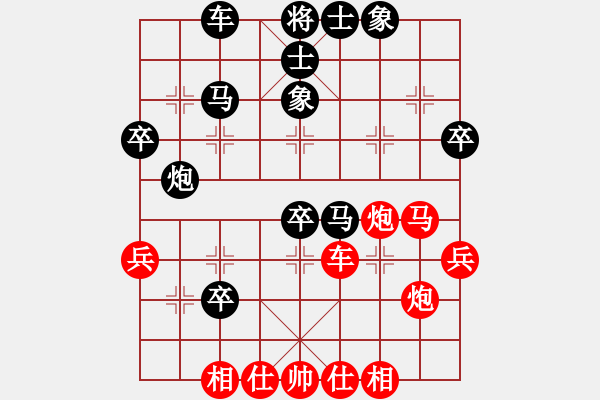 象棋棋譜圖片：石全先負(fù)趙擁軍 - 步數(shù)：50 