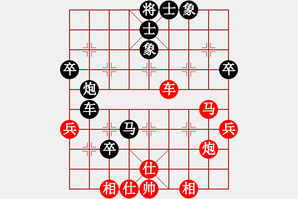 象棋棋譜圖片：石全先負(fù)趙擁軍 - 步數(shù)：60 