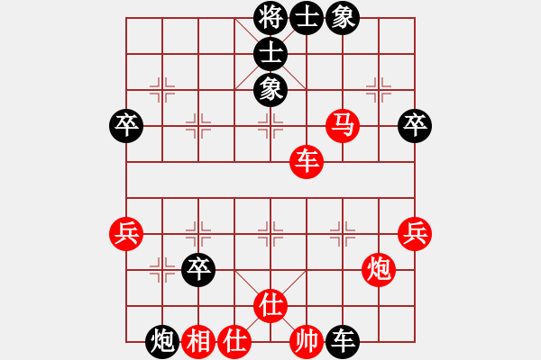 象棋棋譜圖片：石全先負(fù)趙擁軍 - 步數(shù)：70 