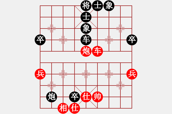 象棋棋譜圖片：石全先負(fù)趙擁軍 - 步數(shù)：80 