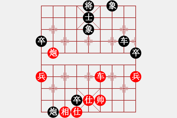 象棋棋譜圖片：石全先負(fù)趙擁軍 - 步數(shù)：90 