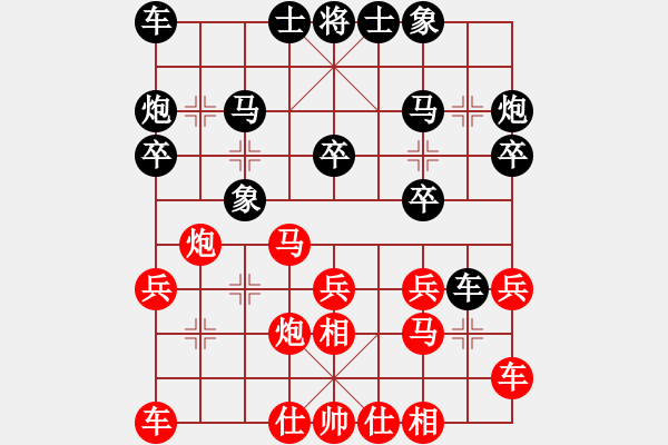 象棋棋譜圖片：山雞(5級)-勝-yhlyhl(4級) - 步數(shù)：20 