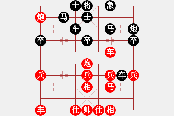 象棋棋譜圖片：山雞(5級)-勝-yhlyhl(4級) - 步數(shù)：40 