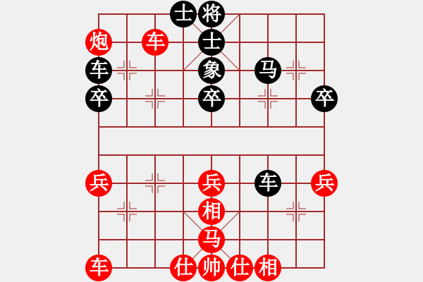 象棋棋譜圖片：山雞(5級)-勝-yhlyhl(4級) - 步數(shù)：50 