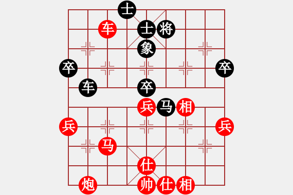 象棋棋譜圖片：山雞(5級)-勝-yhlyhl(4級) - 步數(shù)：70 