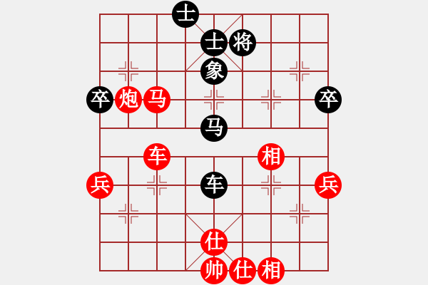 象棋棋譜圖片：山雞(5級)-勝-yhlyhl(4級) - 步數(shù)：80 