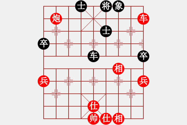 象棋棋譜圖片：山雞(5級)-勝-yhlyhl(4級) - 步數(shù)：90 