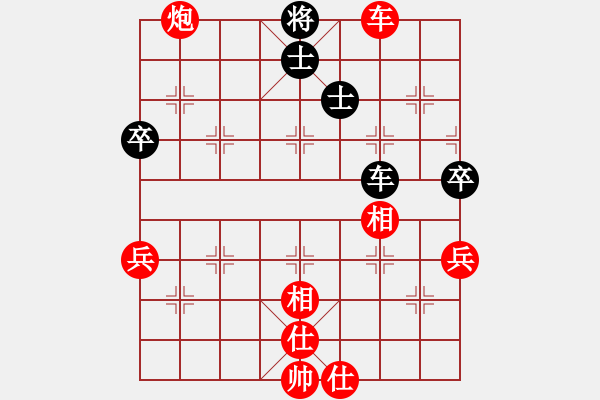 象棋棋譜圖片：山雞(5級)-勝-yhlyhl(4級) - 步數(shù)：97 