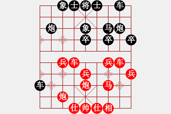 象棋棋譜圖片：楚水寒冰(6f)-負(fù)-碧波戰(zhàn)神五(5f) - 步數(shù)：30 