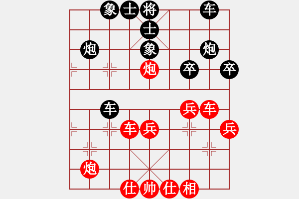 象棋棋譜圖片：楚水寒冰(6f)-負(fù)-碧波戰(zhàn)神五(5f) - 步數(shù)：40 