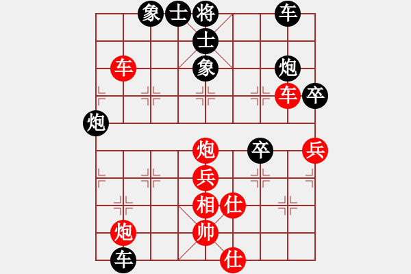 象棋棋譜圖片：楚水寒冰(6f)-負(fù)-碧波戰(zhàn)神五(5f) - 步數(shù)：60 