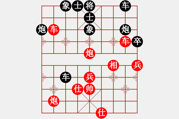 象棋棋譜圖片：楚水寒冰(6f)-負(fù)-碧波戰(zhàn)神五(5f) - 步數(shù)：70 