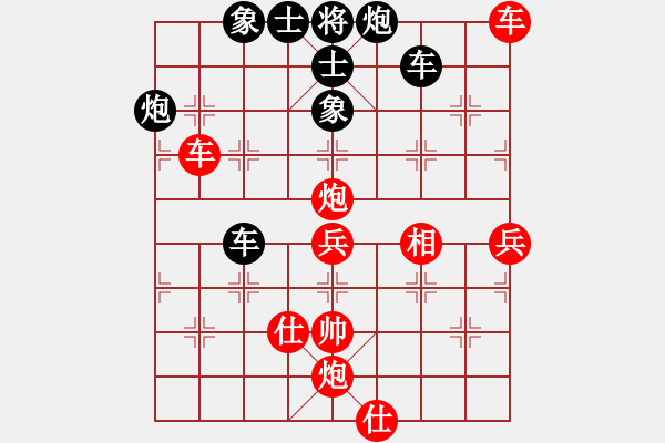 象棋棋譜圖片：楚水寒冰(6f)-負(fù)-碧波戰(zhàn)神五(5f) - 步數(shù)：80 