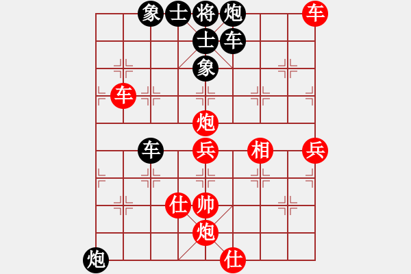 象棋棋譜圖片：楚水寒冰(6f)-負(fù)-碧波戰(zhàn)神五(5f) - 步數(shù)：84 