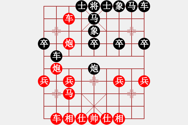 象棋棋譜圖片：啊車被吃(5段)-勝-東方群(6段) - 步數(shù)：20 