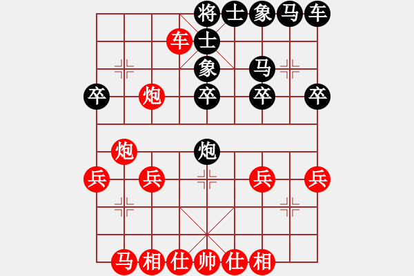 象棋棋譜圖片：啊車被吃(5段)-勝-東方群(6段) - 步數(shù)：27 