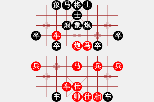 象棋棋譜圖片：中華死人員(6段)-和-金剛不壞(9段) - 步數(shù)：40 