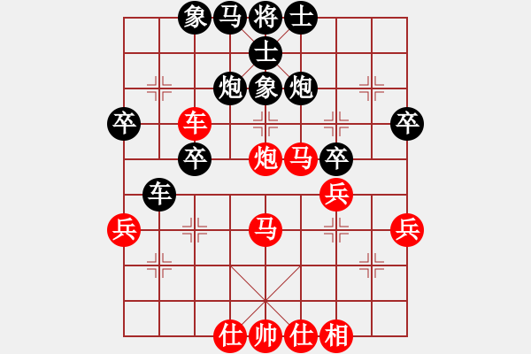 象棋棋譜圖片：中華死人員(6段)-和-金剛不壞(9段) - 步數(shù)：50 