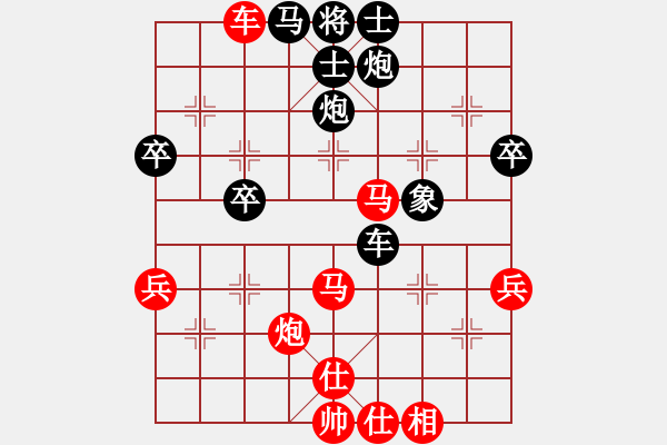 象棋棋譜圖片：中華死人員(6段)-和-金剛不壞(9段) - 步數(shù)：60 