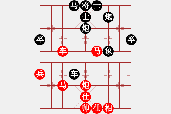 象棋棋譜圖片：中華死人員(6段)-和-金剛不壞(9段) - 步數(shù)：70 