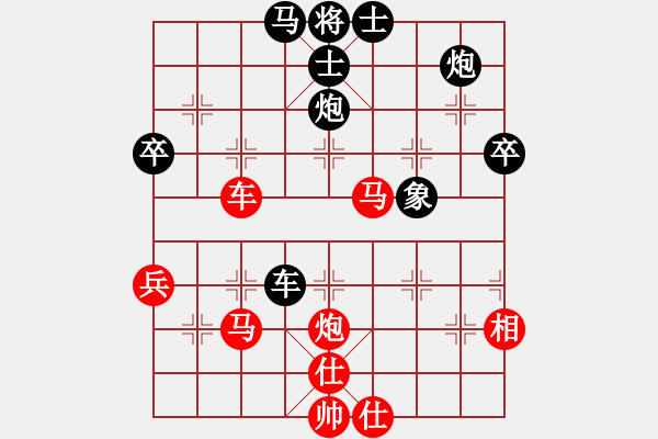 象棋棋譜圖片：中華死人員(6段)-和-金剛不壞(9段) - 步數(shù)：80 