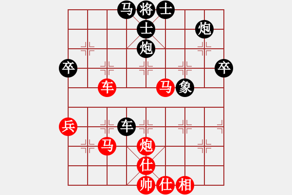 象棋棋譜圖片：中華死人員(6段)-和-金剛不壞(9段) - 步數(shù)：89 