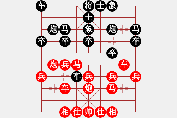 象棋棋譜圖片：杜光偉 先負 鹿小兵 - 步數(shù)：20 