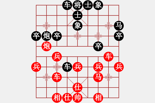 象棋棋譜圖片：杜光偉 先負 鹿小兵 - 步數(shù)：30 