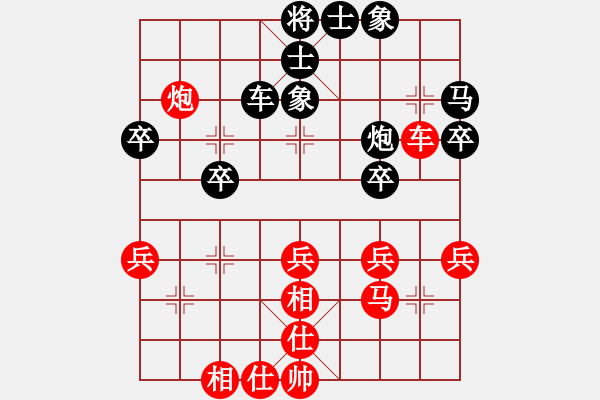 象棋棋譜圖片：杜光偉 先負 鹿小兵 - 步數(shù)：40 