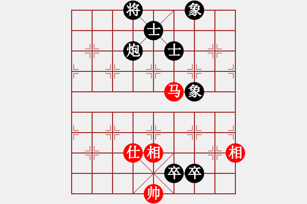 象棋棋谱图片：刘少(4段)-负-桂林将帅(7段) - 步数：140 