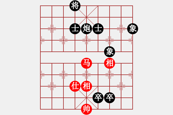象棋棋谱图片：刘少(4段)-负-桂林将帅(7段) - 步数：150 