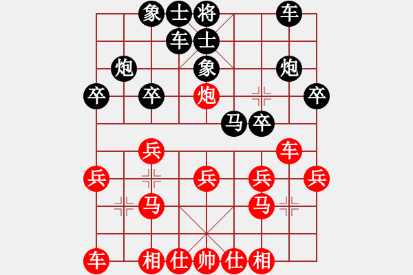 象棋棋谱图片：刘少(4段)-负-桂林将帅(7段) - 步数：20 