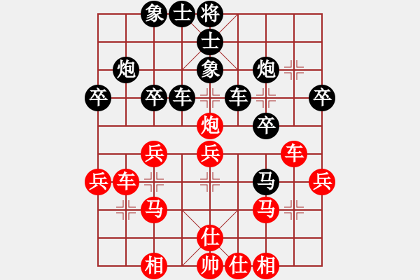 象棋棋谱图片：刘少(4段)-负-桂林将帅(7段) - 步数：30 