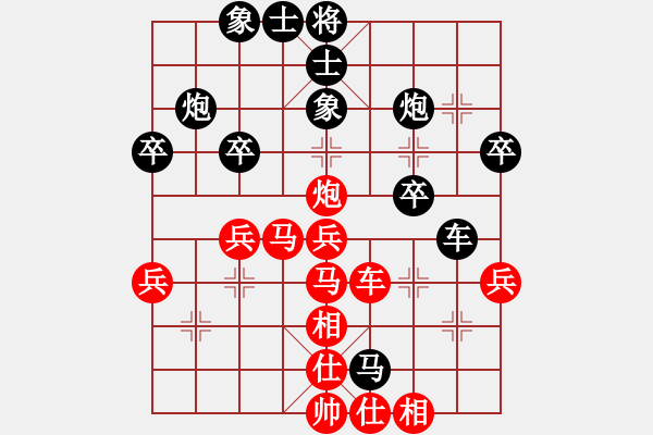 象棋棋谱图片：刘少(4段)-负-桂林将帅(7段) - 步数：40 