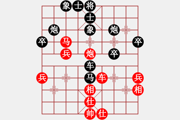 象棋棋谱图片：刘少(4段)-负-桂林将帅(7段) - 步数：50 