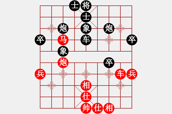 象棋棋谱图片：刘少(4段)-负-桂林将帅(7段) - 步数：60 