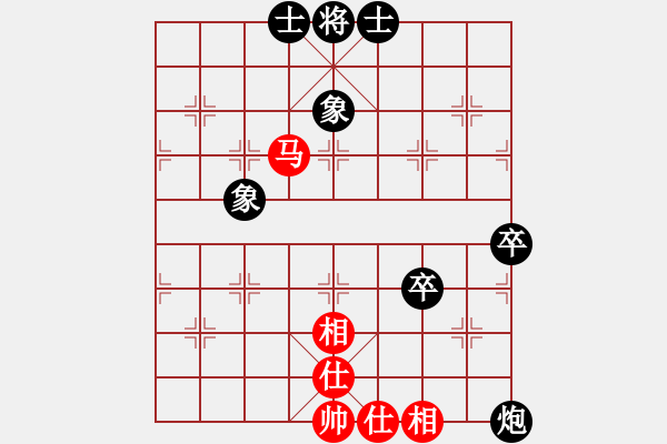 象棋棋谱图片：刘少(4段)-负-桂林将帅(7段) - 步数：80 