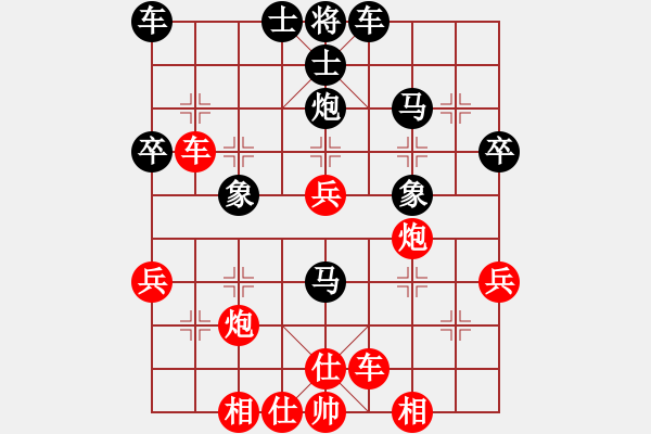 象棋棋譜圖片：012.中炮橫車七路馬對屏風(fēng)馬右象（62胡、楊胡） - 步數(shù)：40 