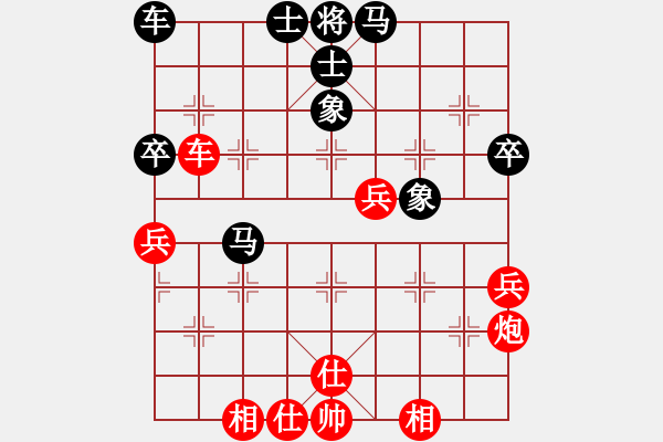 象棋棋譜圖片：012.中炮橫車七路馬對屏風(fēng)馬右象（62胡、楊胡） - 步數(shù)：50 